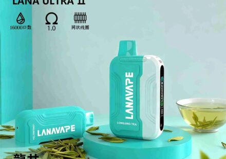 lana 16000口龍井