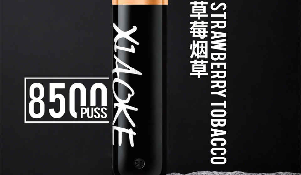 Xiaoke拋棄式8500口草莓菸草口味