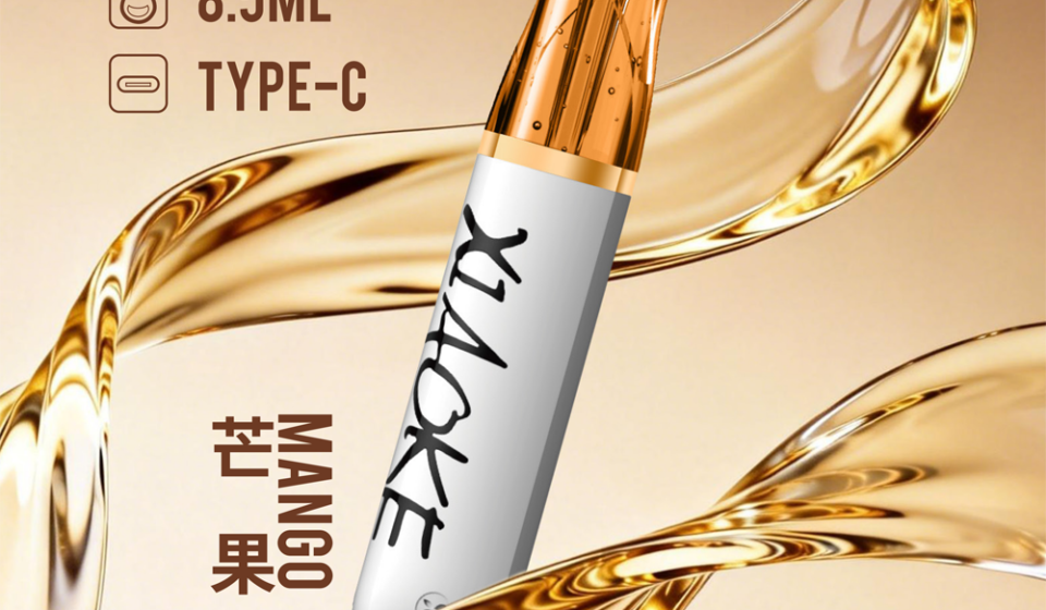 Xiaoke拋棄式8500口芒果口味