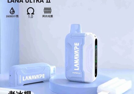 lana 16000口老冰棍