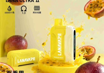 lana 16000口百香果