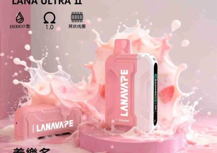 lana 16000口養樂多