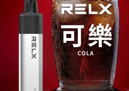 RELX8000口可樂