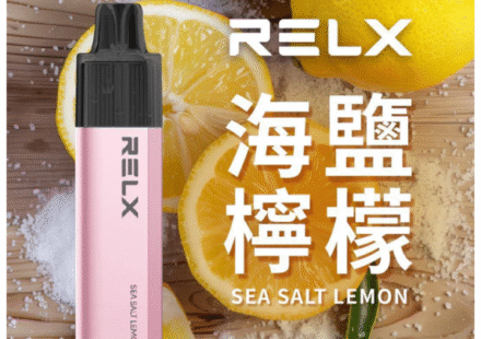 RELX GA8000 海鹽檸檬