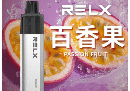 RELX GA8000 百香果