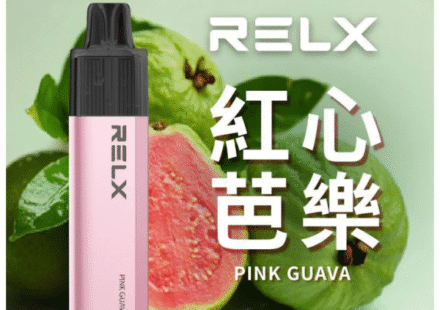 RELX8000口_紅心芭樂