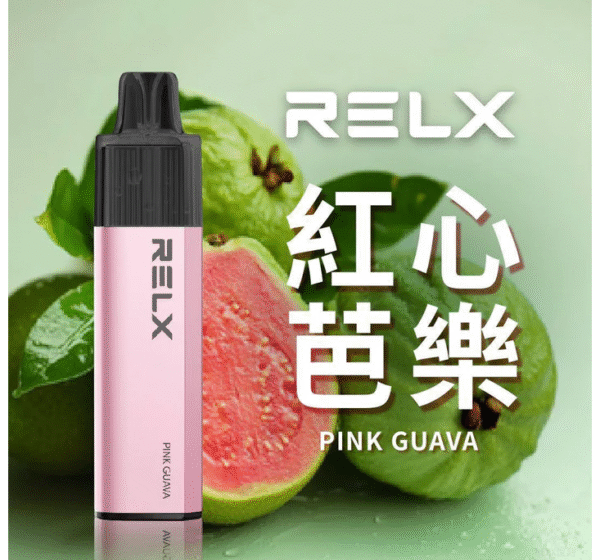 RELX8000口_紅心芭樂