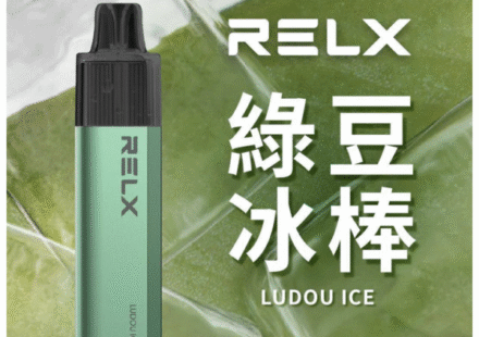 RELX8000口綠豆冰棒